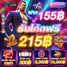 evbet888-3